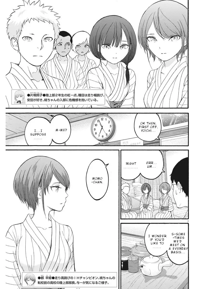 Peach Milk Crown Chapter 25 8